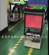 富強電子-單驅(qū)單向背負AGV